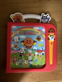 知育に❕アンパンマン ことばずかん Premium プレゼント
