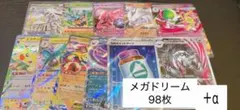 ポケカ　ポケモンカード　メガドリーム　アセロラのいたずら　メガユキメノコexMA