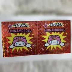 ブタメン シナモン キラキラシール2枚セット