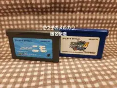 2026年最新】ゲームボーイアドバンス ソフトまとめ売りの人気アイテム