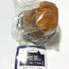 新品未開封　にっこりーノ　カツカレー　純喫茶のぬいぐるみ4