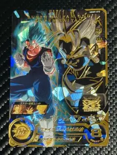 2026年最新】UGM9 ベジットの人気アイテム - メルカリ