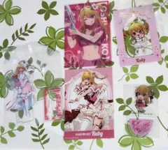❤*中様 ルビー　推しの子