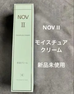 2025年最新】NOVⅡの人気アイテム - メルカリ