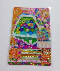 アイカツカード バブルスマーメイドスカート 新条ひなき ヴィヴィッドキス