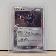 2025年最新】ポケモンカード研究所の人気アイテム - メルカリ