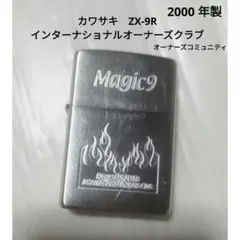 2026年最新】KAWASAKI ZIPPOの人気アイテム - メルカリ