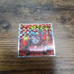 かわいいビックリマンチョコ　No.36　V・Rサタンマリア