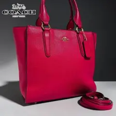 美品 COACH クロスビー キャリーオール ピンク 2way ハンドバッグ