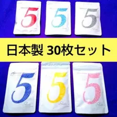 A⑬ ミトモ MITOMO フェイスパック 30枚セット 日本製 お買い得のサムネイル