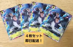 ワンピースカード クザン 4枚セット