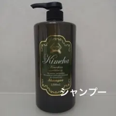 2026年最新】kimehaの人気アイテム - メルカリ