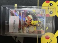 ア*！様 【未開封】名探偵ピカチュウ　プロモ