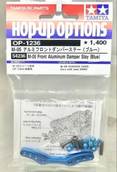 タミヤ OP-520 TXT-1 軽量シャーシ - メルカリ