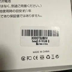 EWIN Bluetoothキーボード EW-B009 本体