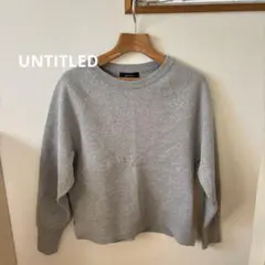 UNTITLED グレー スウェット