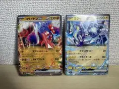 ミライドンex コライドンex おまかせexスタートデッキ　ポケモンカード