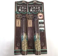 MAJOLICA MAJORCA ラッシュエキスパンダー ロングロングロングのサムネイル