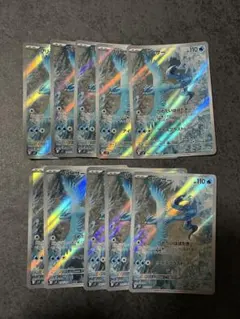 【10枚セット】フリーザー AR SV9 バトルパートナーズ 102/100