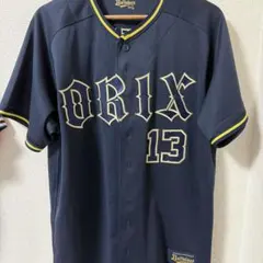 山本由伸ビジターユニフォームオリックス【L】 - メルカリ