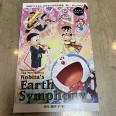 Item thumbnail for item eaa508f9-695e-4700-8ff6-e35c61d9bf4e