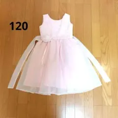 綺麗なピンク フラワーアクセント ドレス　発表会　お呼ばれパーティー