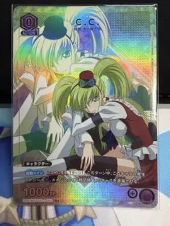 2026年最新】ユニオンアリーナ コードギアス c.c. パラレルの人気