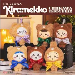 LiSA　イチちゃん　ゴーちゃん　ぬいぐるみ バッグ LiSA イチちゃん ゴーちゃん ぬいぐるみ バッグ - メルカリ