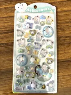 正規品　うるちゅるポップシール　サンリオ　ポチャッコベビー