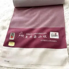 竺仙 正絹 江戸小紋 極細 万筋 赤系 反物 - メルカリ
