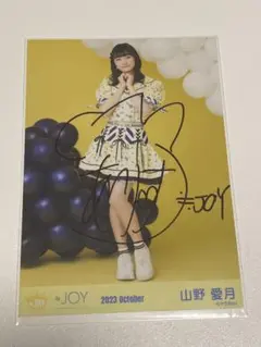 ノイミー 冨田菜々風 直筆 イコノイジョイ ヒキ サイン 生写真 ①