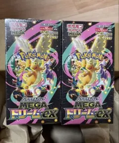 【新品・シュリンク付き】ポケモンカードゲーム MEGAドリームEX 2個セット