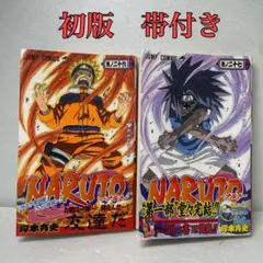 2026年最新】ナルト 初版 セットの人気アイテム - メルカリ