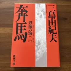 こまさん様 リクエスト 2点 まとめ商品