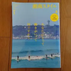 Item thumbnail for item 65b759b9-6e2d-4e26-b8da-90121da22782