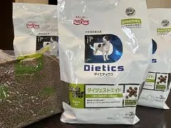 2025年最新】ダイジェストエイドの人気アイテム - メルカリ