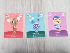 あつ森 amiiboカード マーチ ペチュニア フェザー