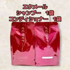 ナリス化粧品「エクメール シャンプー＆コンディショナー 詰め替え　各1袋セット」のサムネイル