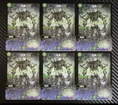 デュエルマスターズ　哀像シン 6枚セット　25RP2