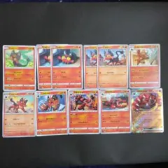 ニャビー進化系統まとめ売り　11枚