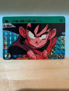 2026年最新】ドラゴンボール カードダス エラーの人気アイテム - メルカリ