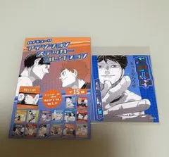 専用　おすし様