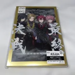 Item thumbnail for item 5b70be22-7bb1-498f-9ae3-20862b18fdbe