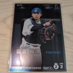 プロ野球ファンスターズリーグ　田宮裕涼 Ｒ
