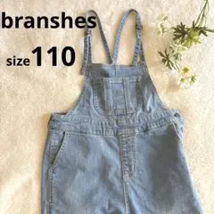 branshes ブランシェス　オーバーオール　サロペット　キッズ　デニム