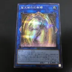 遊戯王 エルフェンノーツ ディーナ シークレット - メルカリ