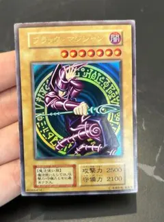 2026年最新】遊戯王ブラックマジシャン初期の人気アイテム - メルカリ