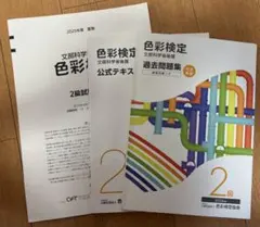 もり様 リクエスト 2点 まとめ商品