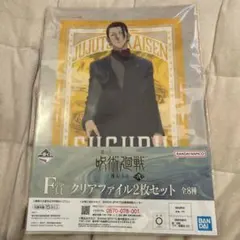 Item thumbnail for item 77c38ca7-d7b8-4d35-bc50-061985af158d