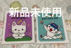 新品未使用品！ノンタン絵本　ノンタンおやすみなさい　およぐのだいすき
